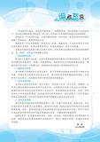 六年级语文3.jpg