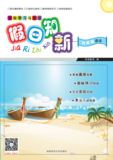 六年级语文1.png